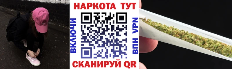 Виды наркотиков купить Тюкалинск Галлюциногенные грибы МАРИХУАНА МЕФ АМФЕТАМИН Гашиш ГЕРОИН Cocaine
