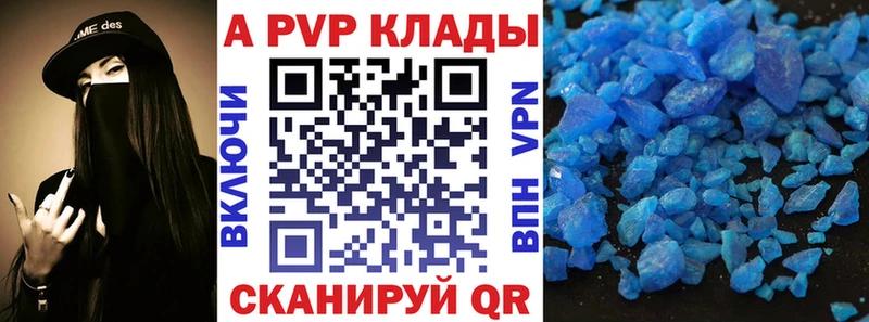 Alpha PVP мука Тюкалинск