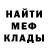 Alpha PVP кристаллы Ell Music