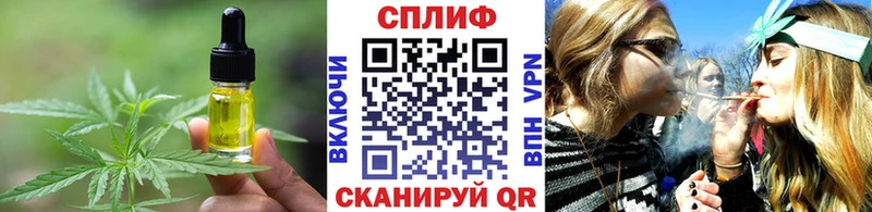 Cannafood марихуана  купить наркотики цена  Тюкалинск 