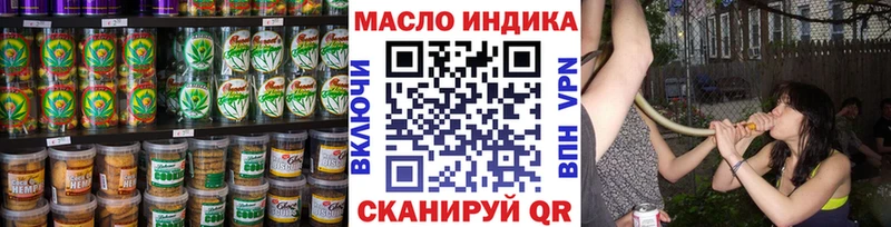 Cannafood марихуана Тюкалинск