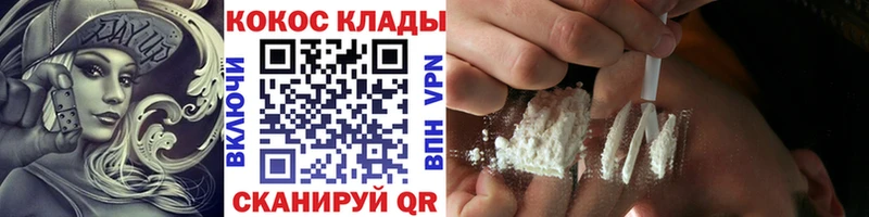 Cocaine Columbia  KRAKEN ссылка  Тюкалинск 
