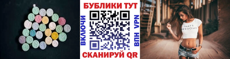 ЭКСТАЗИ бентли  магазин  наркотиков  Тюкалинск 