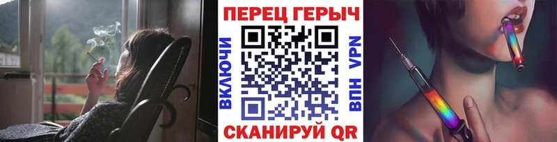 Героин герыч Тюкалинск