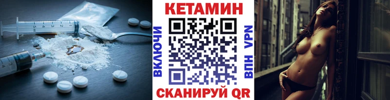 Кетамин VHQ Тюкалинск