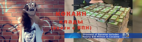 COCAINE Алексеевка