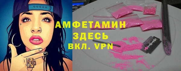 ALPHA PVP Алзамай