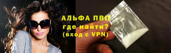 гашишное масло Гусь-Хрустальный