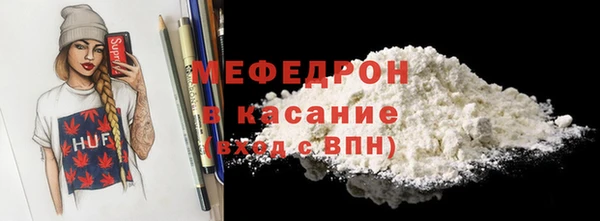 прущий лед Абаза
