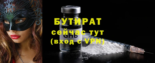 МДМА Абдулино