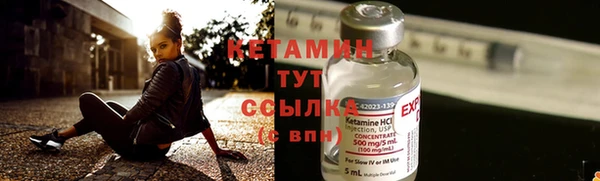 винт Абинск