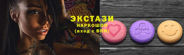 бошки Алексин