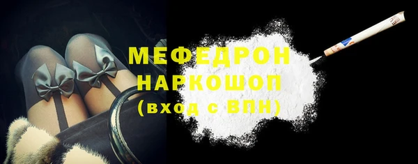 МДМА Абдулино