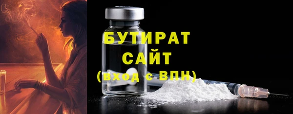 МДМА Абдулино