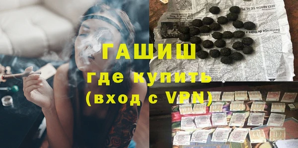 МДМА Абдулино