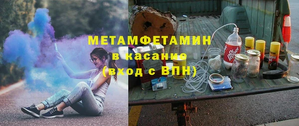 МДМА Абдулино