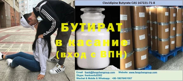 бошки Алексин