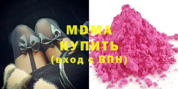 прущий лед Абаза