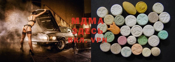 COCAINE Алексеевка