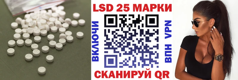 ЛСД экстази ecstasy  как найти   гидра маркетплейс  Тюкалинск 