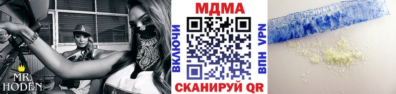 МДМА VHQ  наркота  Тюкалинск 