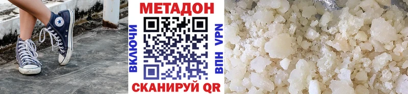 кракен как зайти  Тюкалинск  МЕТАДОН VHQ  купить  сайты 